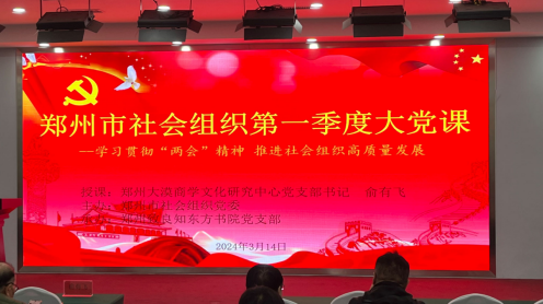 /upload/localpc/banner/党课11.png