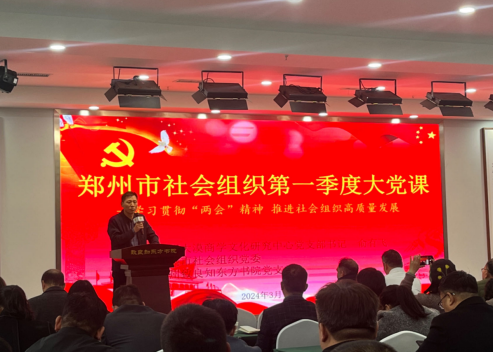 /upload/localpc/banner/党课5.png