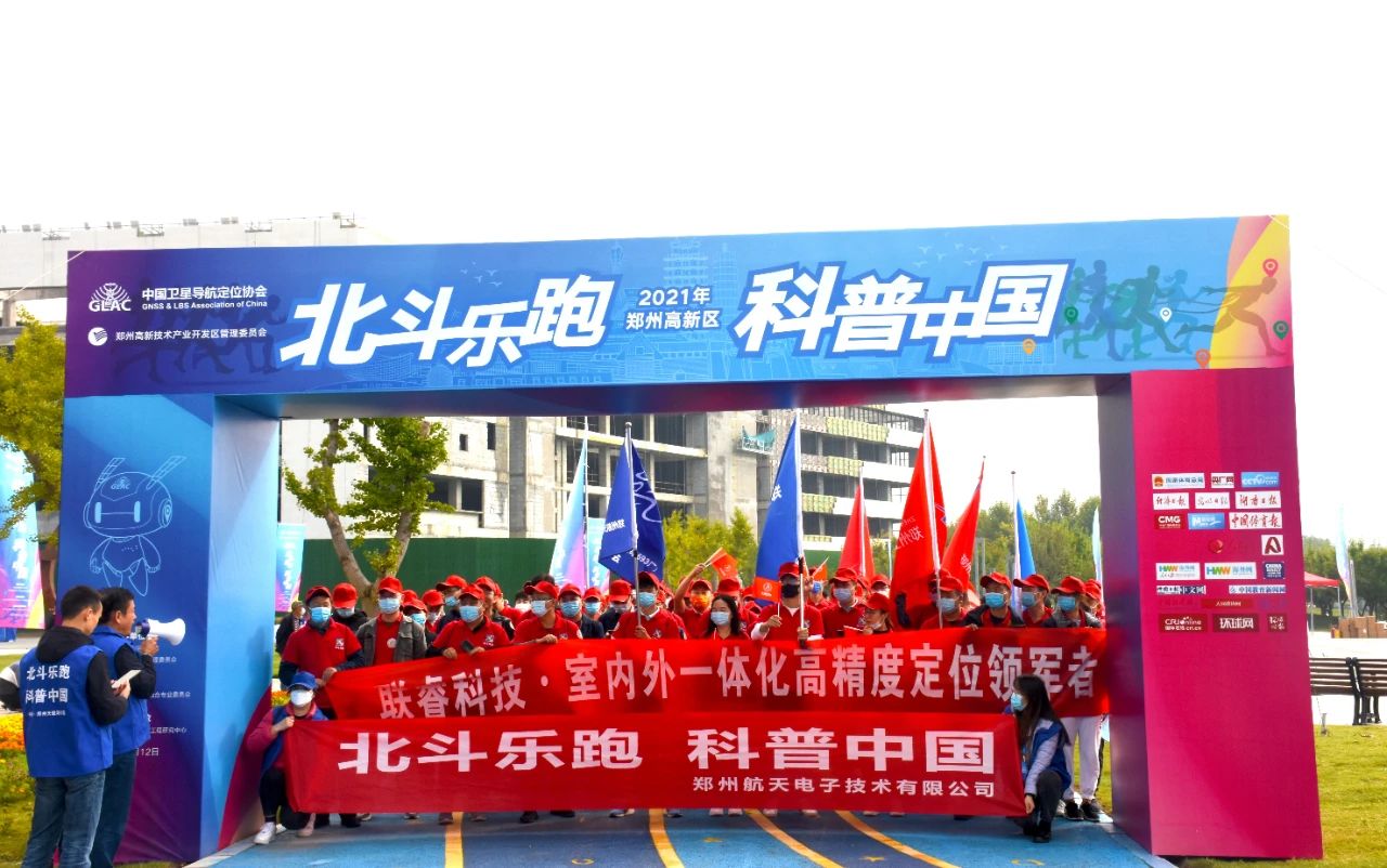 /upload/localpc/lepao/微信图片_20230901123356.jpg
